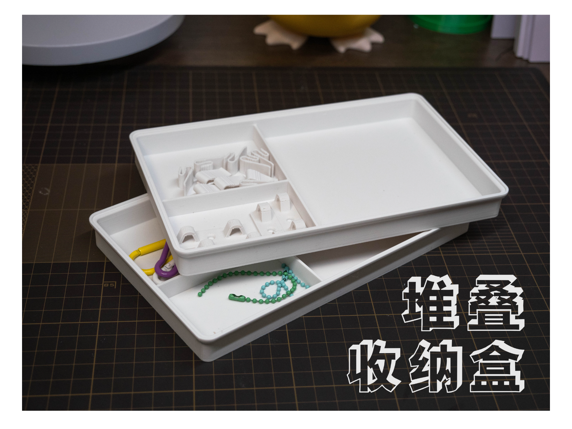 堆叠收纳盒，桌面收纳盒，临时收纳盒