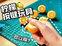 多色版本