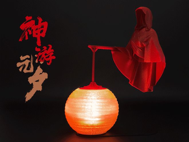 《神游元夕》古美梦核