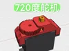 720 degree servo (PLA), 0.2mm layer height, 2 walls, 20% infill