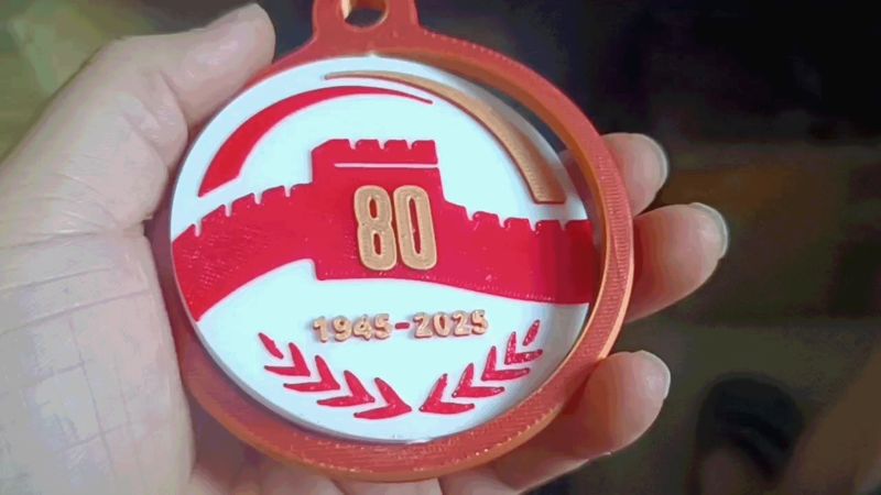 中国人民抗日战争暨世界反法西斯战争胜利80周年纪念活动标识徽章