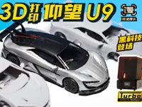 0.2mm 层高, 2 层墙, 15% 填充