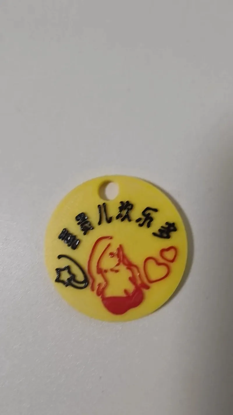 徽章