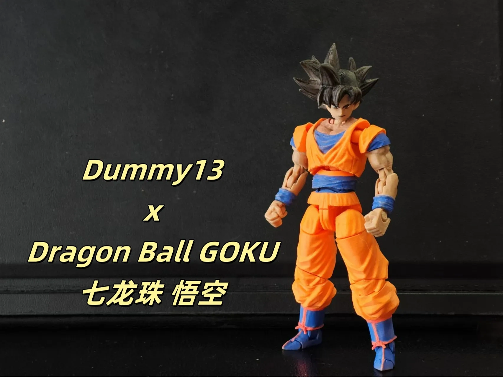 ドラゴンボール SELECT MACHINES ドラゴンボールセレクト
