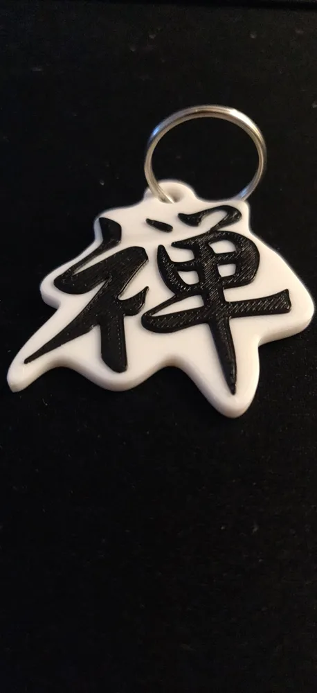 Zen Keychain Ideogram Zen keychain pendant by Z3Dartandtech - MakerWorld