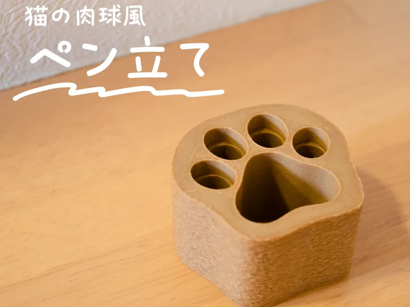 Cat Paw Pen Holder