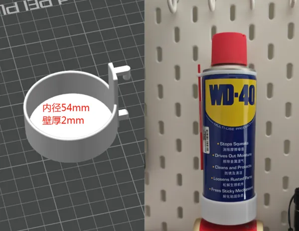 https://makerworld.bblmw.com/makerworld/model/US8cc2122bf1a3a6/design/2024-03-25_de8d4ba980be6.png