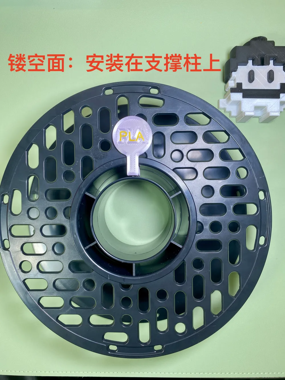 [Cai Duo Wu Filament Spool] Quick-install module for RFID chip cuid ...