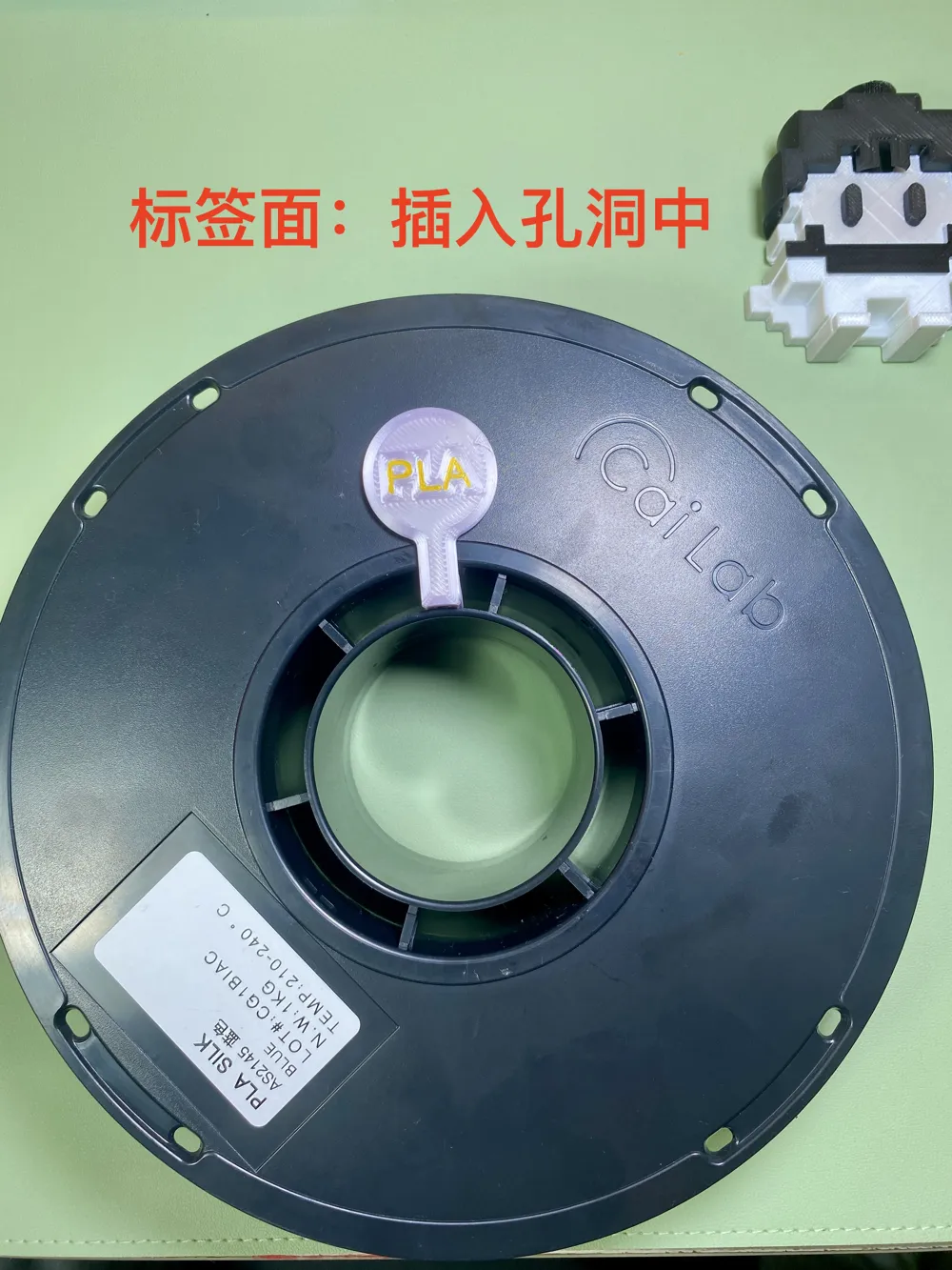 [Cai Duo Wu Filament Spool] Quick-install module for RFID chip cuid ...