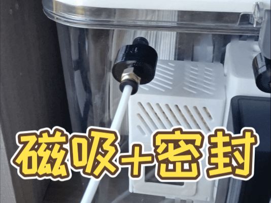 磁吸进退料器 密封手动换料工具