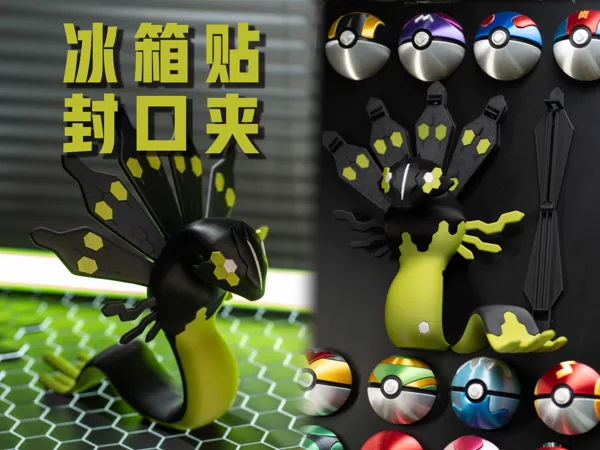 https://makerworld.bblmw.com/makerworld/model/US8ce0350f975b7c/design/2025-06-12_f02cea0907339.jpg