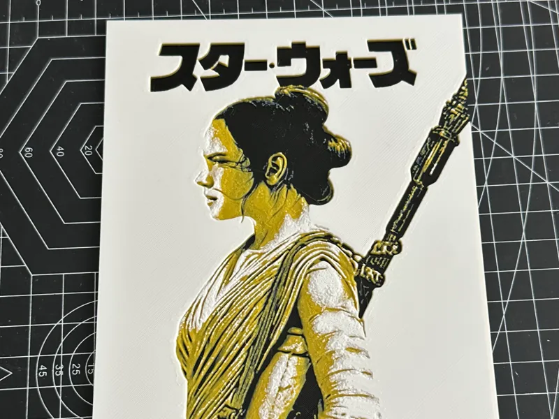 Rey (Star Wars) HF Mini Poster 4color-NoAMS needed