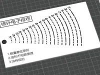 美观厚实版