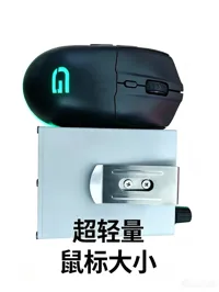 12V供电版，无船型开关口