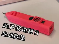 0.2mm 层高, 5 层墙, 100% 填充