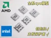 LGA1851 (Ultra200 series) single-color and multi-color printable