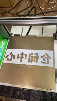 0.2mm 层高, 2 层墙, 15% 填充