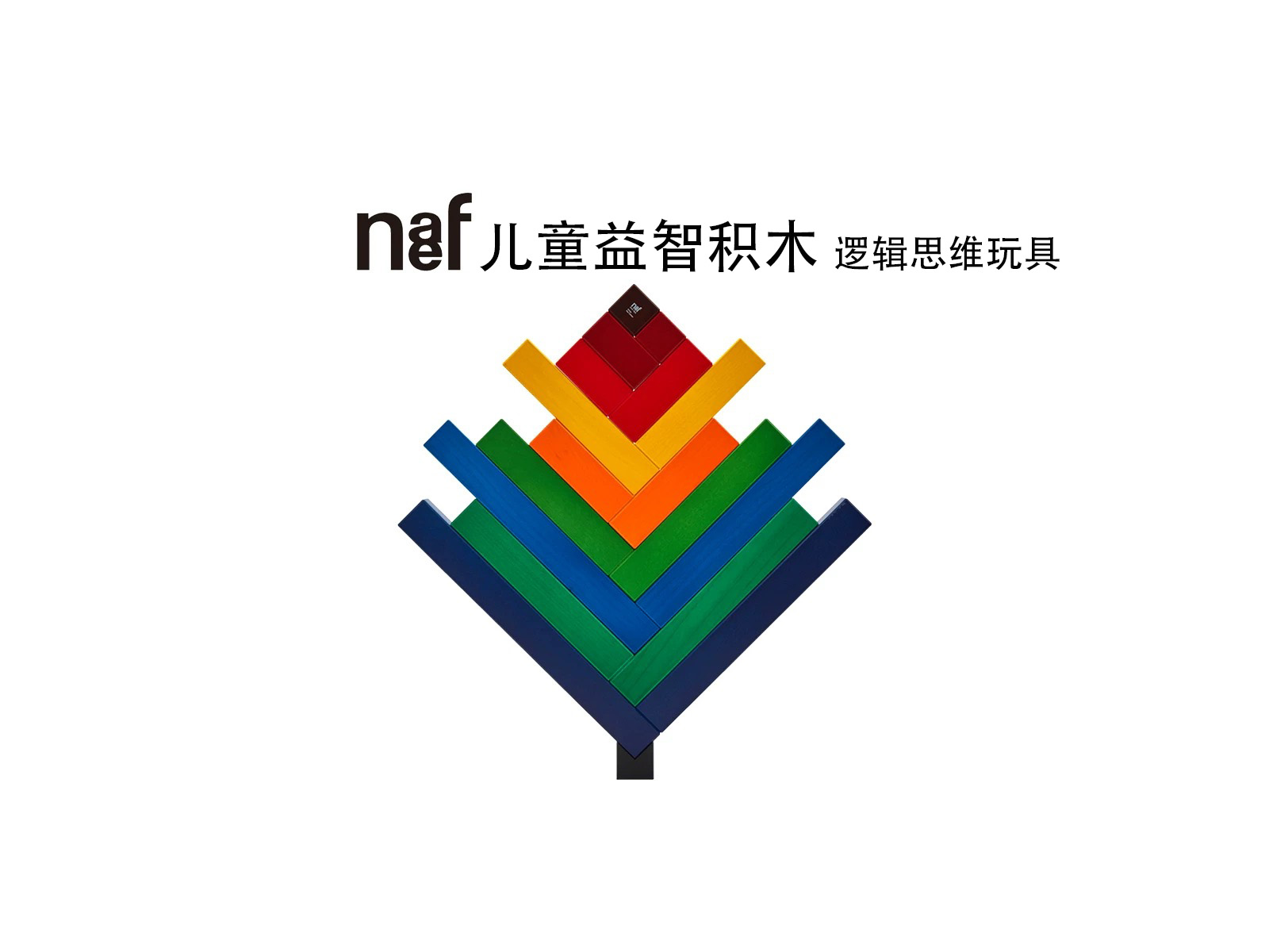 Miniatura 2 do modelo 3D Naef 儿童益智积木