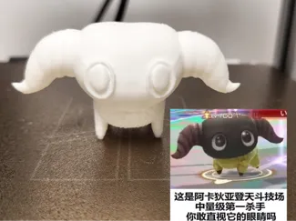 [ff14] 最终幻想14 Yan 桌面摆件