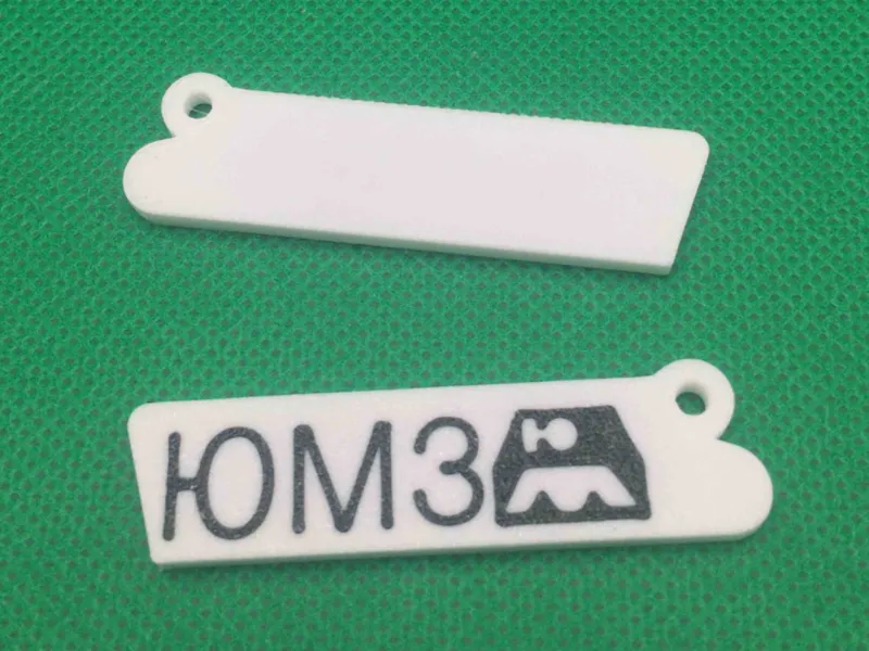 UMZ(ЮМЗ) keychain