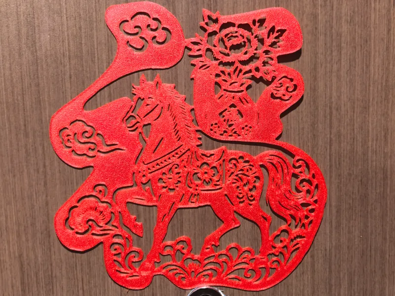 马上有福-新春窗花剪纸