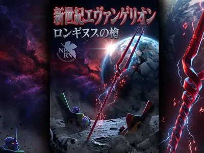 [Brand New Model 2.0] Ultra-long 2.5 meters EVA Spear of Longinus