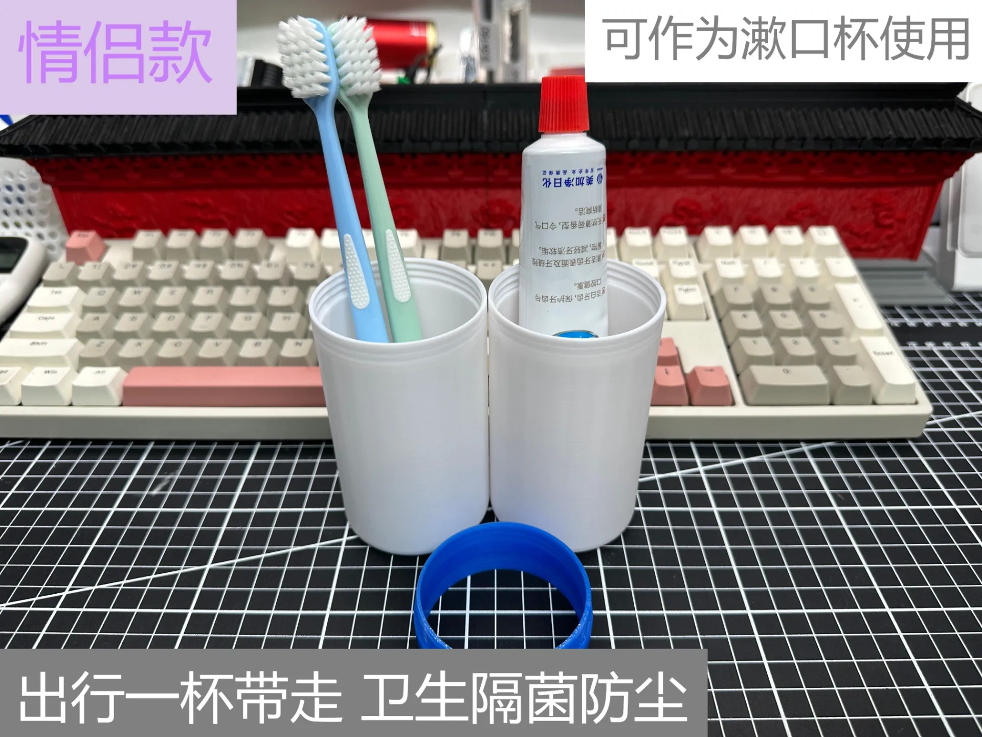便携式旅行收纳盒牙刷杯漱口杯