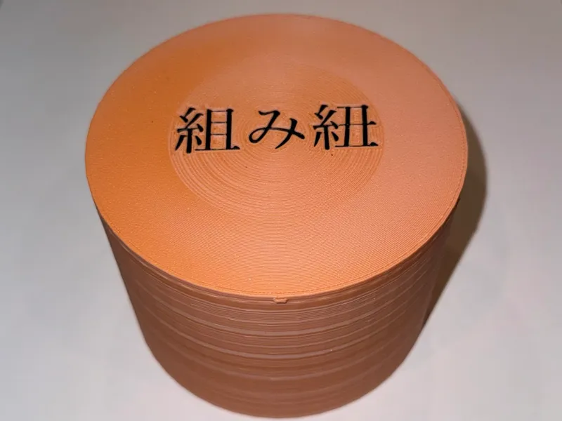 Kumihimo workbox for travel