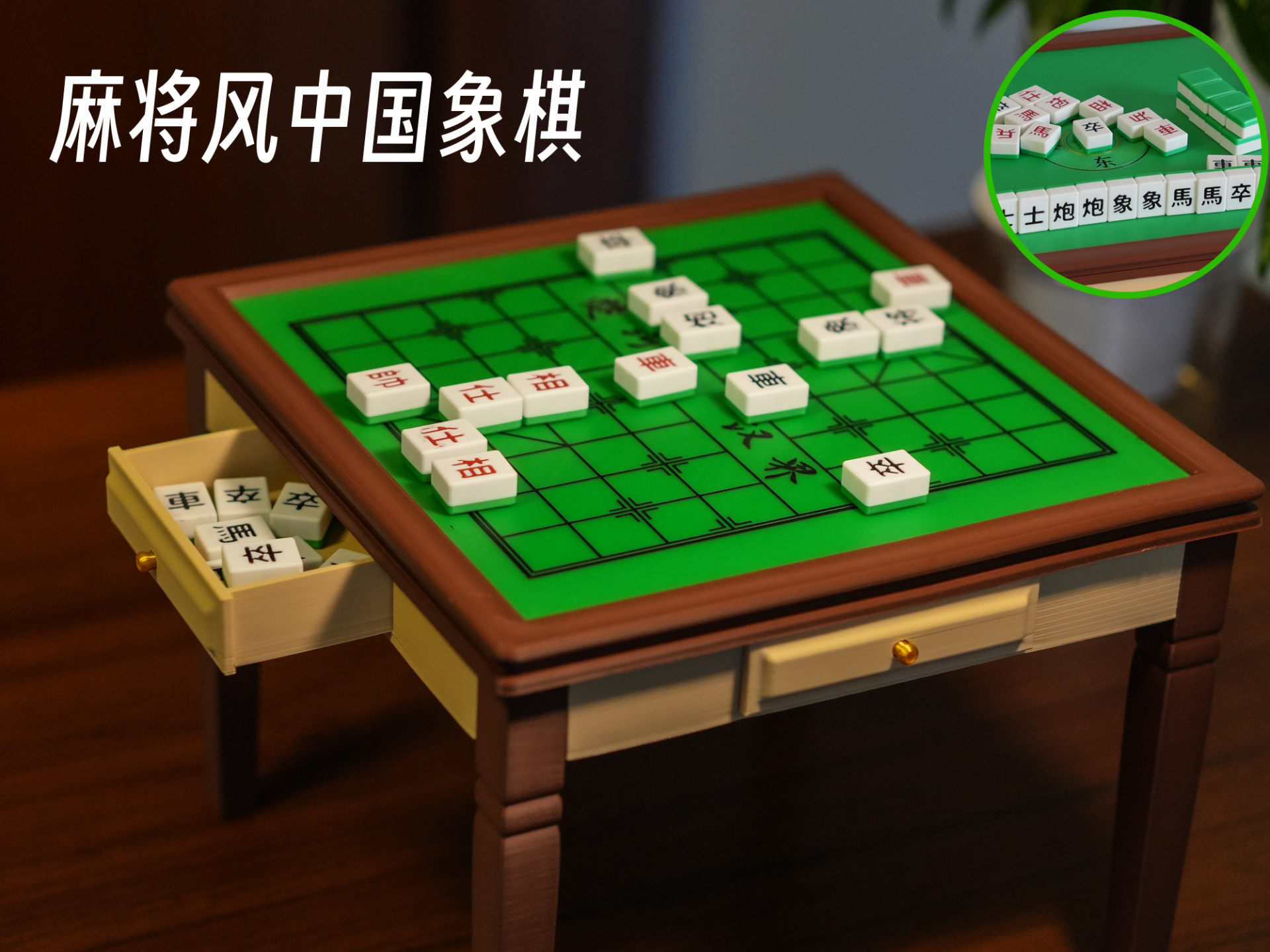 Mahjong Style Chinese Chess