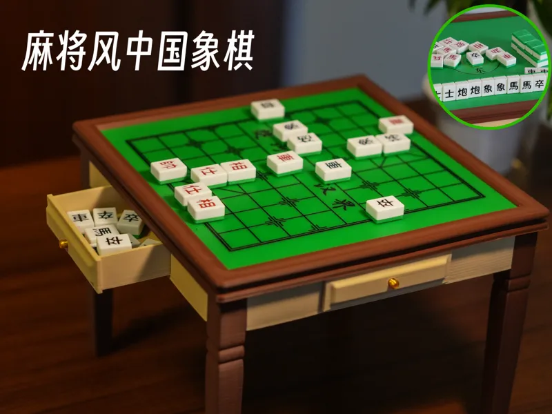 麻将风中国象棋