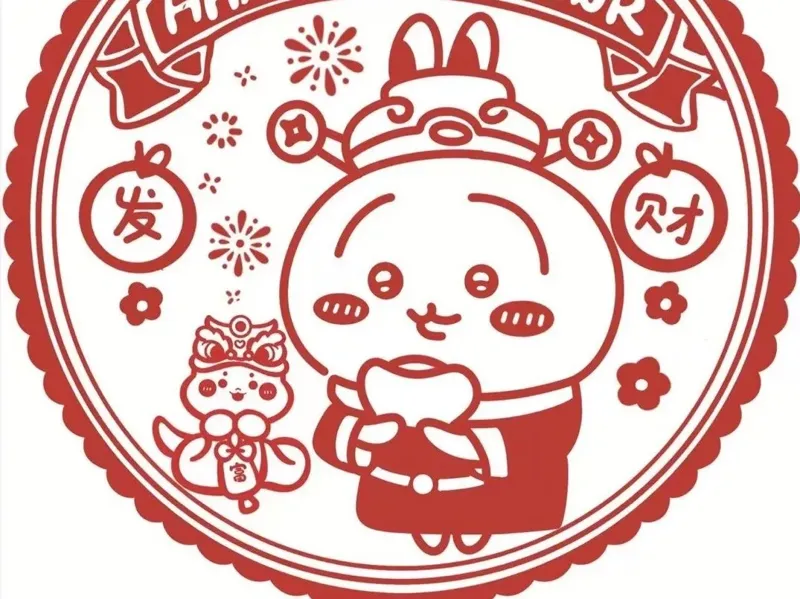 Chiikawa乌萨奇小八吉伊新年春节窗花