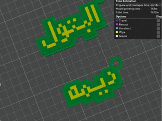 ميداليات اسماء