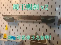 再让我听到新三国的梗，我就扎聋自己的耳朵，但是聋，可是帝王之征啊！