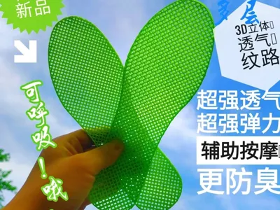 Thin 3D Interwoven Ultra-Breathable TPU Insoles, 3mm Thick, Full Sizes for Adults, Students, and Children