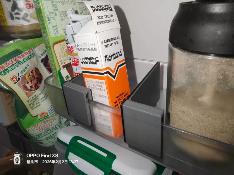 冰箱分隔板 冰箱收納
