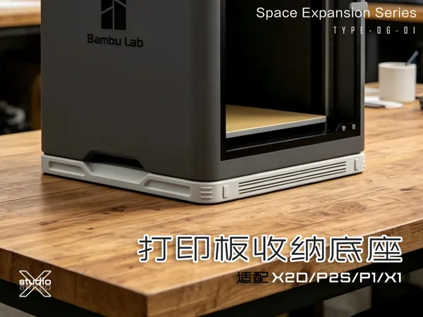 https://makerworld.bblmw.com/makerworld/model/US8d6f243a18c172/design/bde33285ec41f09c.png