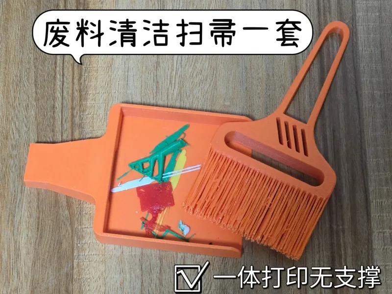 桌面清洁刷子套装