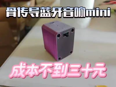 Bone Conduction Bluetooth Speaker Mini