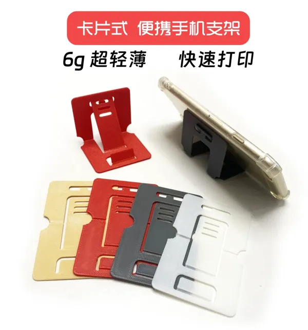 https://makerworld.bblmw.com/makerworld/model/US8d80dcf384fc/design/ffd01817-8a48-43ff-b3c6-9d256098e341.webp