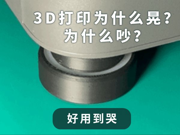 https://makerworld.bblmw.com/makerworld/model/US8d90fad22a6309/design/da7b77c8a586391b.gif