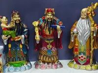 福星
