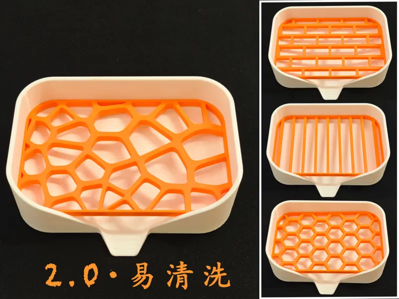 2.0不会积水的大肥皂盒\晾干架最大支持12cm*8cm Soapbox|Drying rack