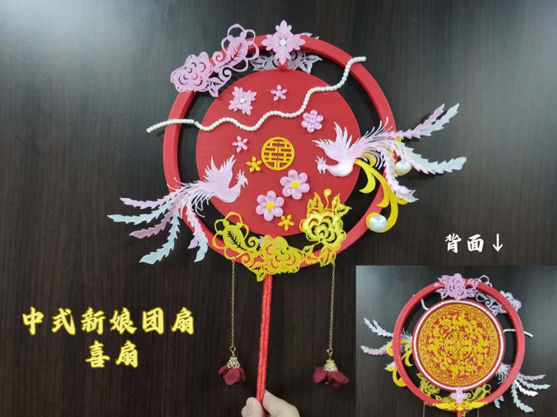 凤舞祥云 · 中式婚礼喜扇｜掐丝珐琅纹样还原｜数字工艺再造东方之美