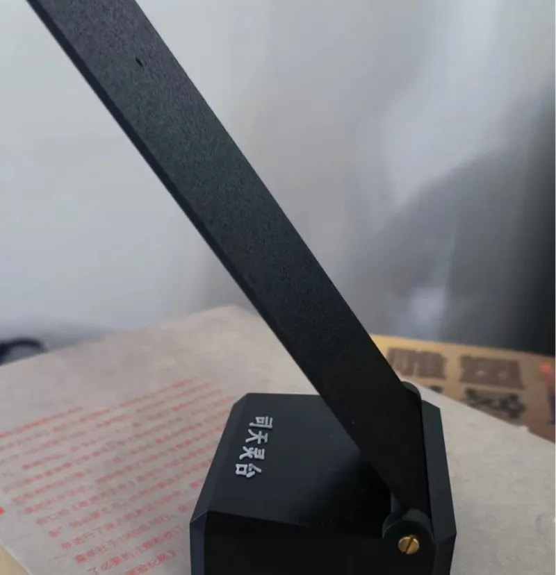 景符