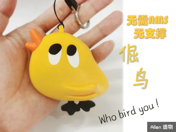 https://makerworld.bblmw.com/makerworld/model/US8dd8074d37d009/design/2025-07-21_7cd1eb51e8d0c8.jpg