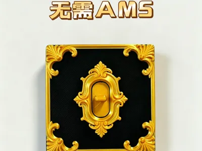 Type 86 Single-Gang French Switch Cover, Rococo Style, Baroque Style, No AMS Required