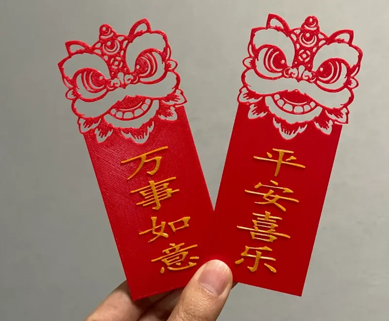 醒狮 平安喜乐牌，一次换色