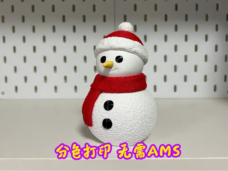 雪人
