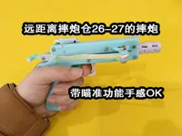 0.2mm 层高, 4 层墙, 15% 填充