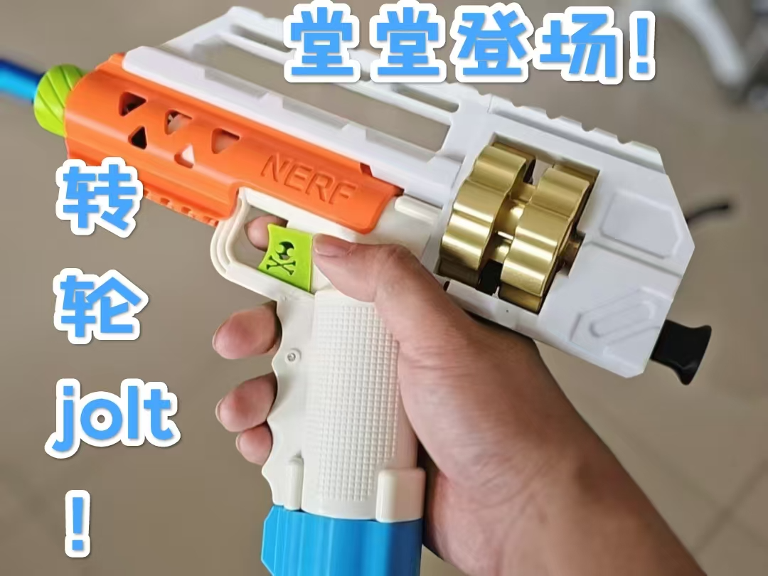转轮jolt！全面适配，新增导轨  高扩展！高可玩！高兼容！